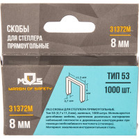 Скоба тип 53 (1000 шт; 8 мм) для степлера MOS 31372М