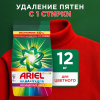 Стиральный порошок-автомат ARIEL Color 12 кг 8001841053295 606540 0001220271