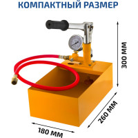 Опрессовщик 98025 25 бар 1.5 л/мин МЕГЕОН 00000003949