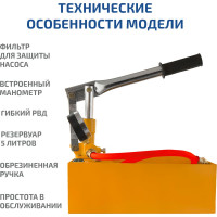 Опрессовщик 98025 25 бар 1.5 л/мин МЕГЕОН 00000003949
