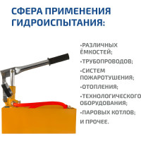 Опрессовщик 98025 25 бар 1.5 л/мин МЕГЕОН 00000003949