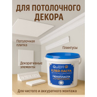 Клей-паста стиропор QUALITY 1,5 кг 4660013350132