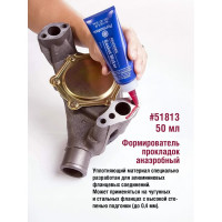 Анаэробный формирователь прокладок PERMATEX тюбик 50мл 51813