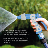 Регулируемый пистолет-распылитель FRUT 402272