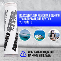 Холодная сварка белая 57г ABRO AS-224-WH-R