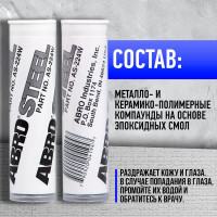 Холодная сварка белая 57г ABRO AS-224-WH-R