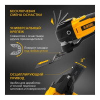 Многофункциональный аккумуляторный инструмент DENZEL MTL-IB-18-02 28401