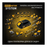 Многофункциональный аккумуляторный инструмент DENZEL MTL-IB-18-02 28401