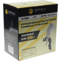 Пневматический краскораспылитель Эврика с верхним пластиковым бачком 600мл ER-76003 500151