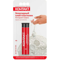 Эпоксидный клей-пластилин Контакт холодная сварка для металла 50 г 12105