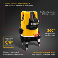 Лазерный уровень DENZEL LX3 35070