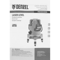 Лазерный уровень DENZEL LX3 35070