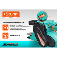 Ленточная шлифмашина Sturm BS8511U