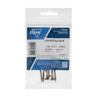 Саморез ШУж с потайной головкой 4,5x60 мм, 7 шт., пакет Zitar 102505