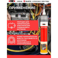 Герметик силиконовый Wurth RTV, с автоподачей, черный, 200 мл 1893352200092 1