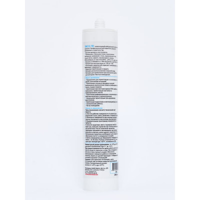 Нейтральный силиконовый герметик SANZ SZ-793 прозрачный, 280 мл. 793-7356-C