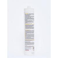 Санитарный силиконовый герметик SANZ SS-188 белый, 280 мл. 188-7417-W