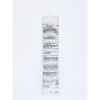 Нейтральный силиконовый герметик SANZ SZ-793 белый, 280 мл. 793-7349-W