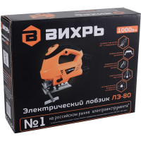 Электрический лобзик ВИХРЬ ЛЭ-80 72/9/3