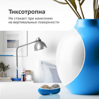 Смывка универсальная старой краски KUDO KU-9001