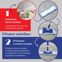 Швабра с отжимом и ведром LAIMA 18 л / 8 л, центрифуга, отжим педалью, 2 флаундера/насадки круглый и прямоугольный, бело-синий, , 603625