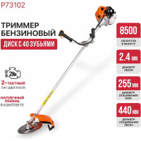 Бензотриммер P.I.T. Мастер P73102