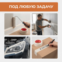 Малярная лента SDM 19х21 5052