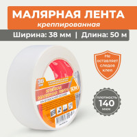 Лента малярная SDM ГОСТ, 38мм х 50м, индивидуальная упаковка 3769 5340