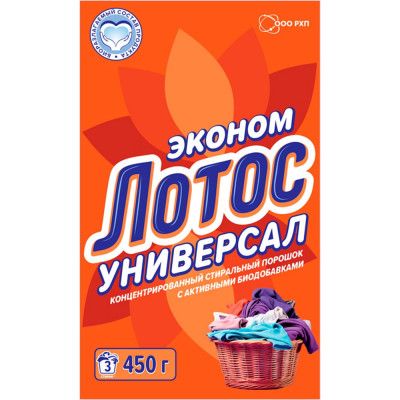 Стиральный универсальный порошок ЛОТОС 450 г 600638