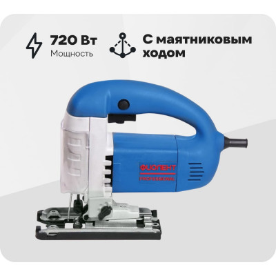 Лобзик Фиолент ПМ5-720Э ИДФР298256003-К3
