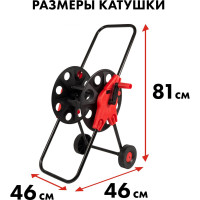 Катушка для садового шланга большая, с колесами Quattro Elementi 772-210