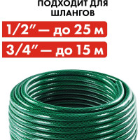 Катушка для садового шланга малая, без колес Quattro Elementi 641-992