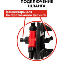 Катушка для садового шланга малая, без колес Quattro Elementi 641-992