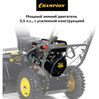 Снегоуборщик Champion ST556