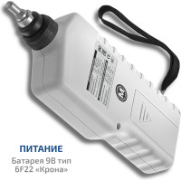 Измеритель вибрации МЕГЕОН 09630 00000003567