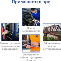 Измеритель вибрации МЕГЕОН 09630 00000003567