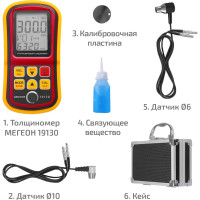 Ультразвуковой толщиномер МЕГЕОН 19130 00000005949