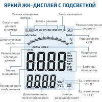 Анемометр с зондом струна МЕГЕОН 11008 00000005947
