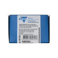 Универсальный саморез Zitar 50х4,5 мм 200 шт оцинкованный, коробка с окном 102193