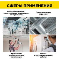 Армированная алюминиевая клейкая лента AVIORA 50 мм, 50 м 302-047