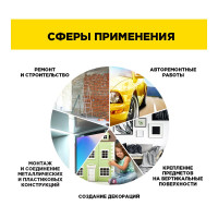 Двусторонняя клейкая лента на вспененной основе AVIORA 12 мм, 10 м, чёрная 302-012
