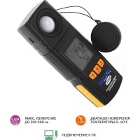 Люксметр МЕГЕОН 21200 к0000013382