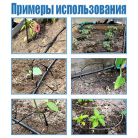 Капельный полив для теплицы от емкости «Водяной» (трубчатый) MP-У MasterProf ДС.060054