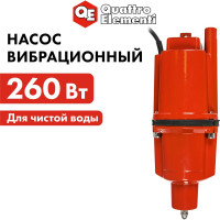 Вибрационный насос QUATTRO ELEMENTI Acquatico 261-10 кабель 10 м 910-331