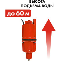 Вибрационный насос QUATTRO ELEMENTI Acquatico 261-10 кабель 10 м 910-331