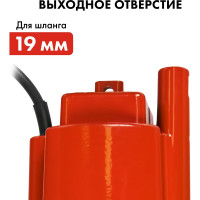 Вибрационный насос QUATTRO ELEMENTI Acquatico 261-10 кабель 10 м 910-331