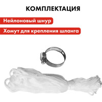 Вибрационный насос QUATTRO ELEMENTI Acquatico 261-10 кабель 10 м 910-331