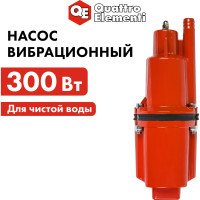 Вибрационный насос QUATTRO ELEMENTI Acquatico 300-10 кабель 10 м 910-348