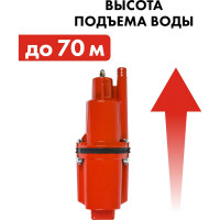 Вибрационный насос QUATTRO ELEMENTI Acquatico 300-10 кабель 10 м 910-348