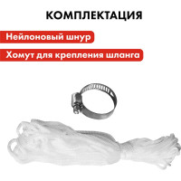 Вибрационный насос QUATTRO ELEMENTI Acquatico 300-10 кабель 10 м 910-348